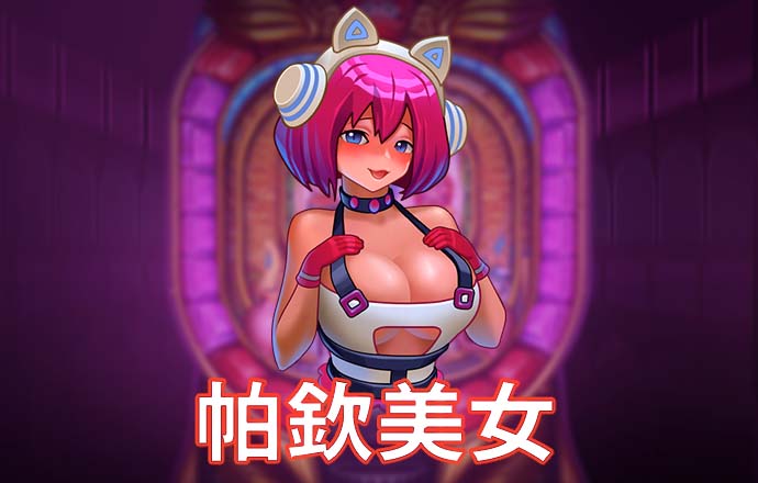 夫妻开餐厅